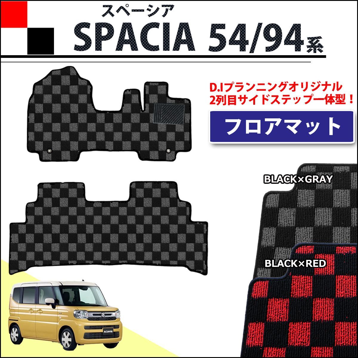 新型 スペーシア スペーシアカスタム MK94S MK54S フレアワゴン MM94S 