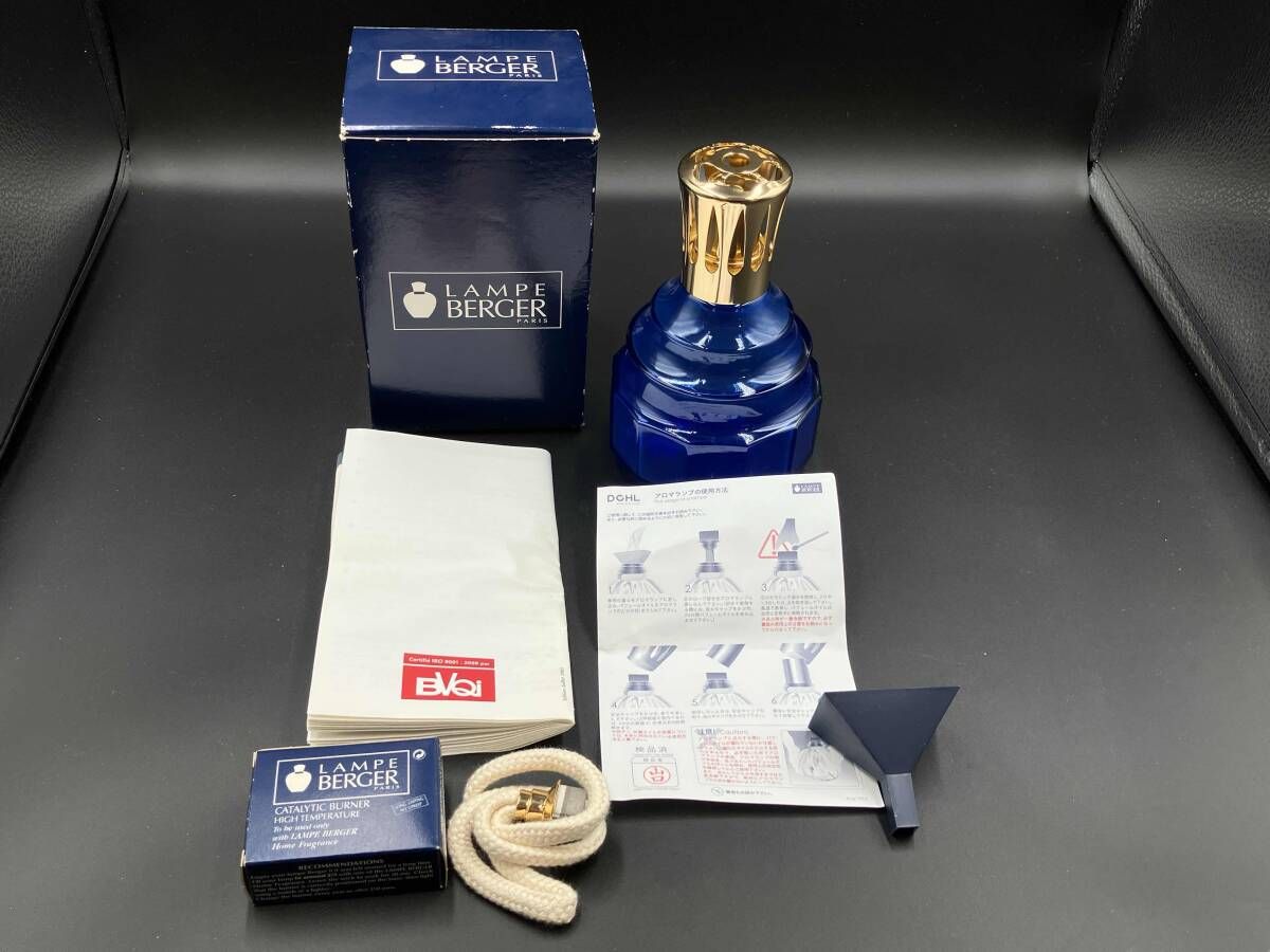 ランプベルジェ アロマランプ ベル LAMPE BERGER ガラスランプ