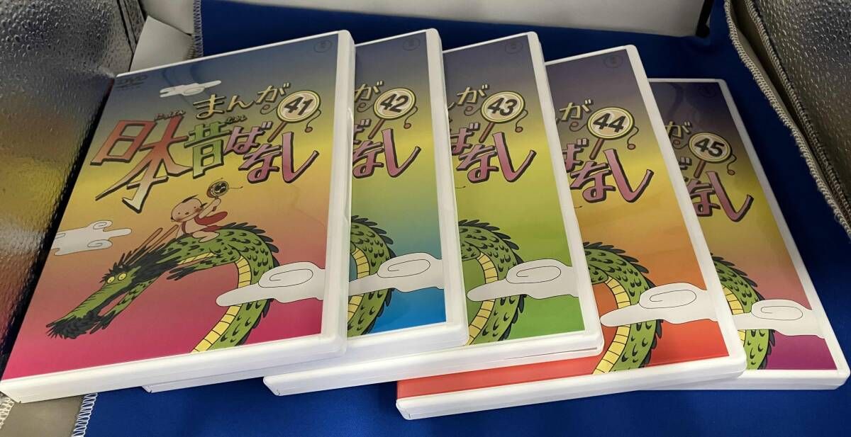 まんが日本昔ばなし DVD-BOX 第9集 1975-1994放送 市原悦子 常田富士男