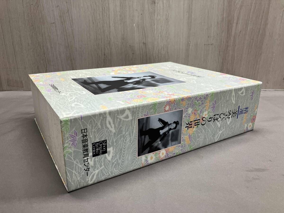 美空ひばり CD 精選 美空ひばりの世界(CD10枚組) - メルカリ