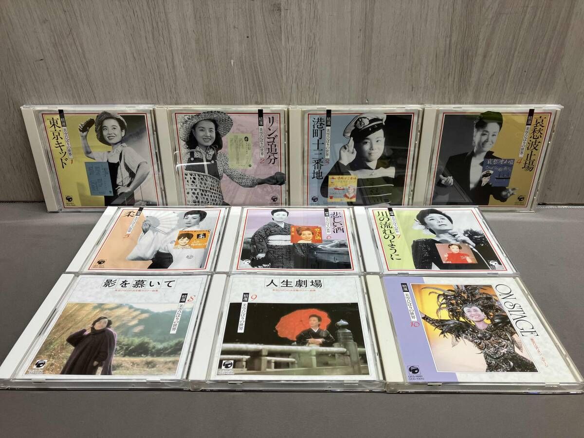 美空ひばり CD 精選 美空ひばりの世界(CD10枚組) - メルカリ