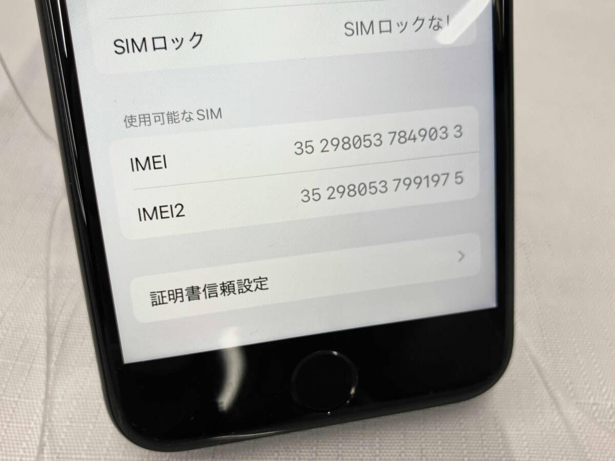 SIMロック解除済み【au】iPhone SE(第2世代) MHGP3J/A 64GB ブラック