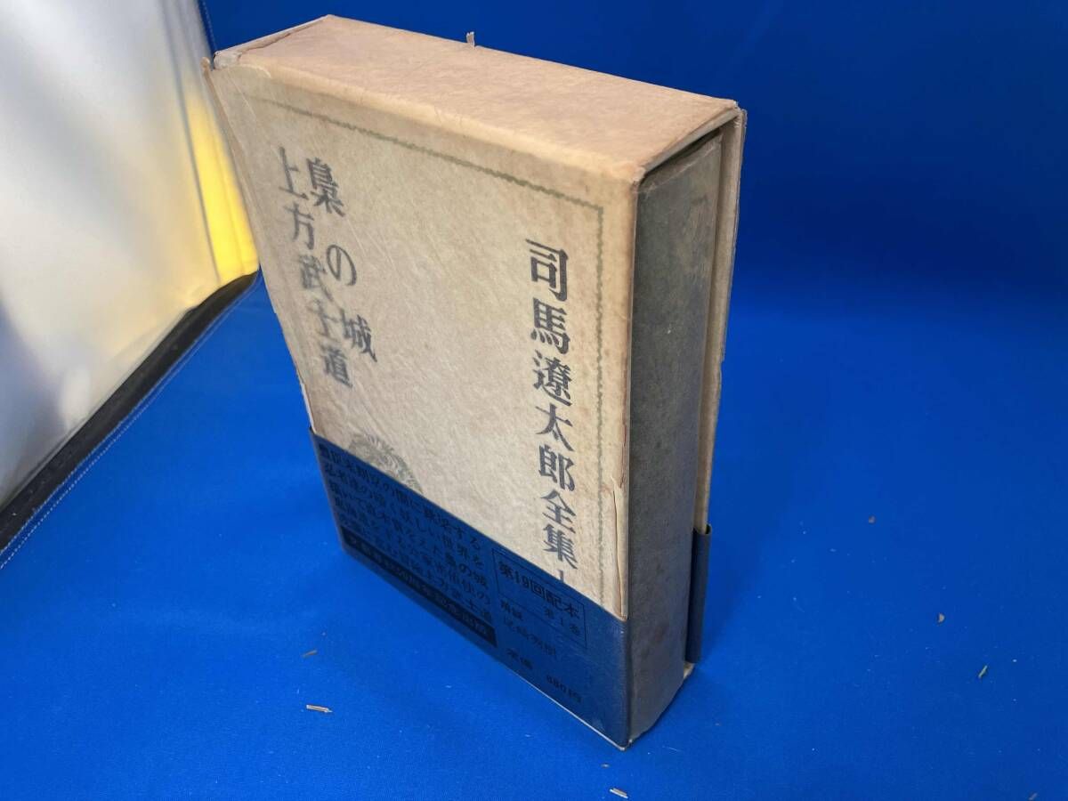 司馬遼太郎全集32巻セット - メルカリ