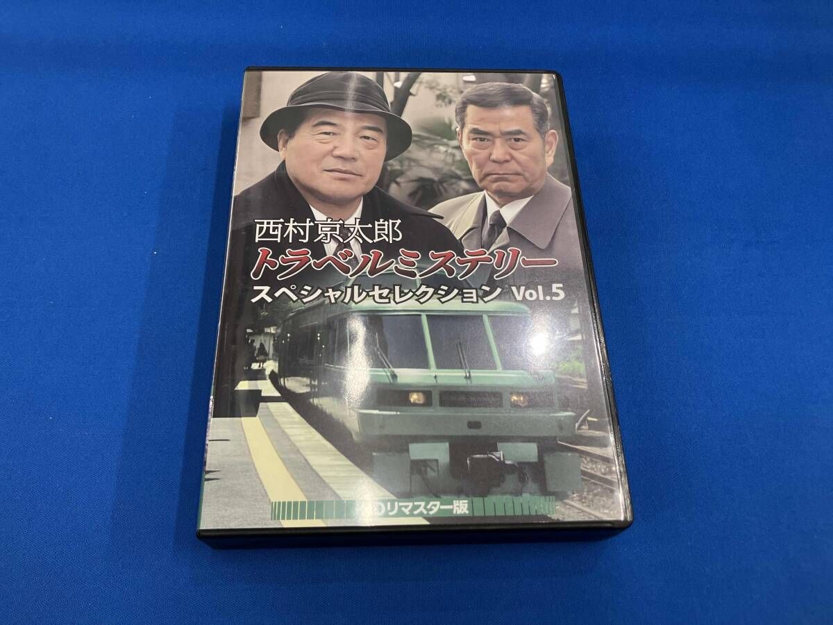 DVD 西村京太郎トラベルミステリー スペシャルセレクション Vol.5