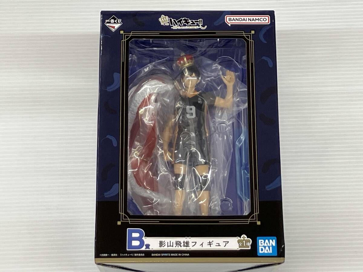 BANDAI 影山飛雄フィギュア ハイキュー!!10th Anniversary 20240817haikyub.jpg