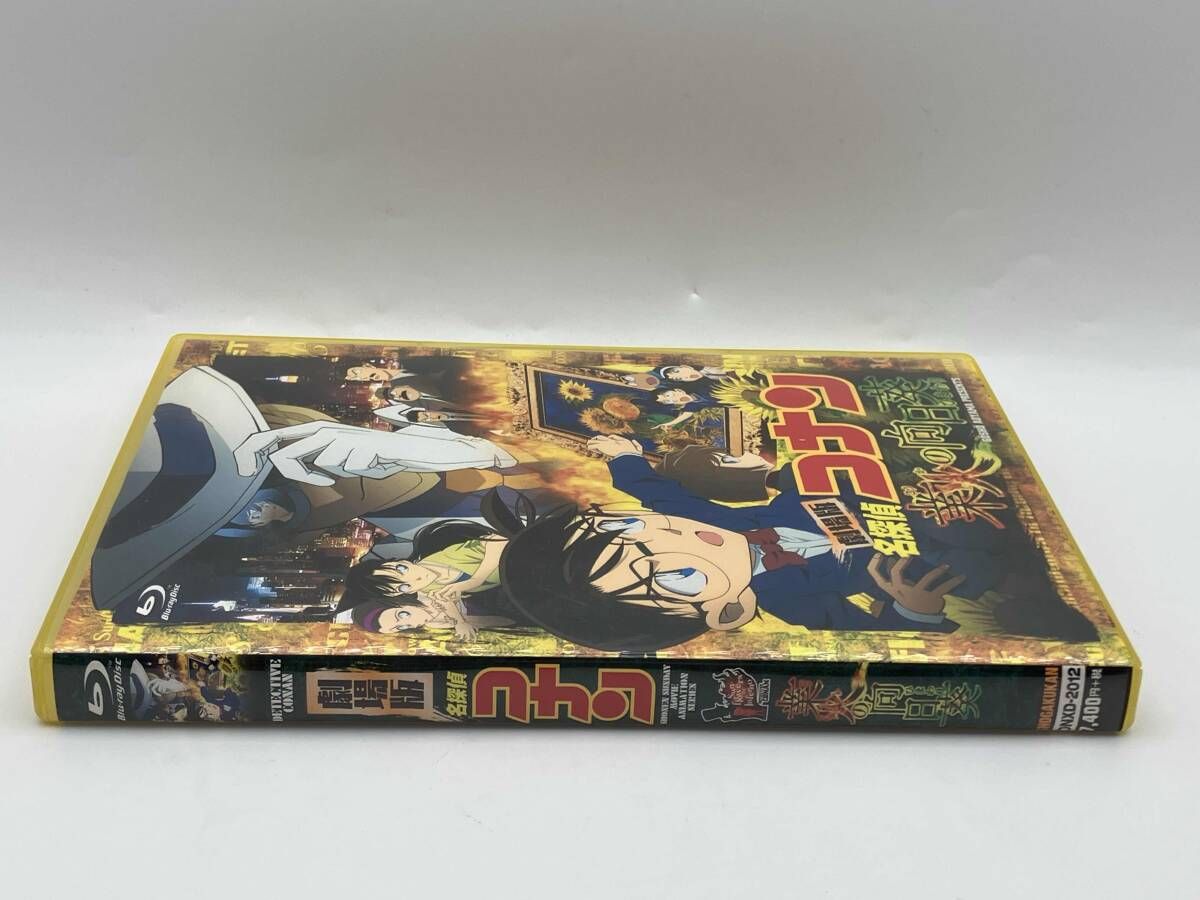 劇場版 名探偵コナン 業火の向日葵(初回限定特別版)(Blu-ray Disc) 2枚