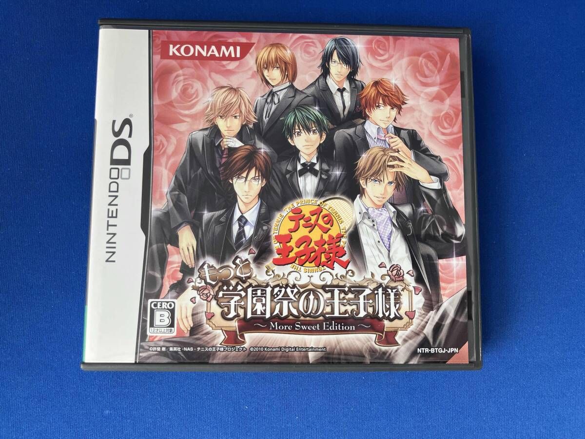 ニンテンドーDS テニスの王子様 もっと学園祭の王子様 -More Sweet