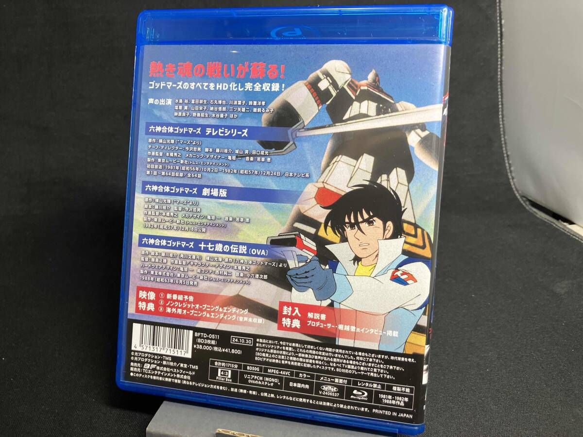 六神合体ゴッドマーズ コレクション(Blu-ray Disc) - メルカリ