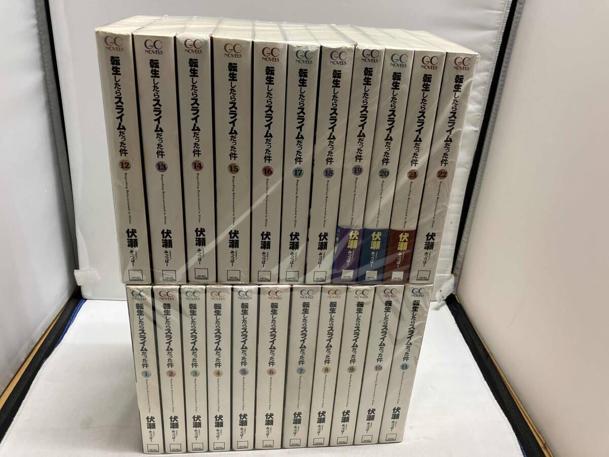 転生したらスライムだった件1巻から22巻未完結セット 【公式通販】