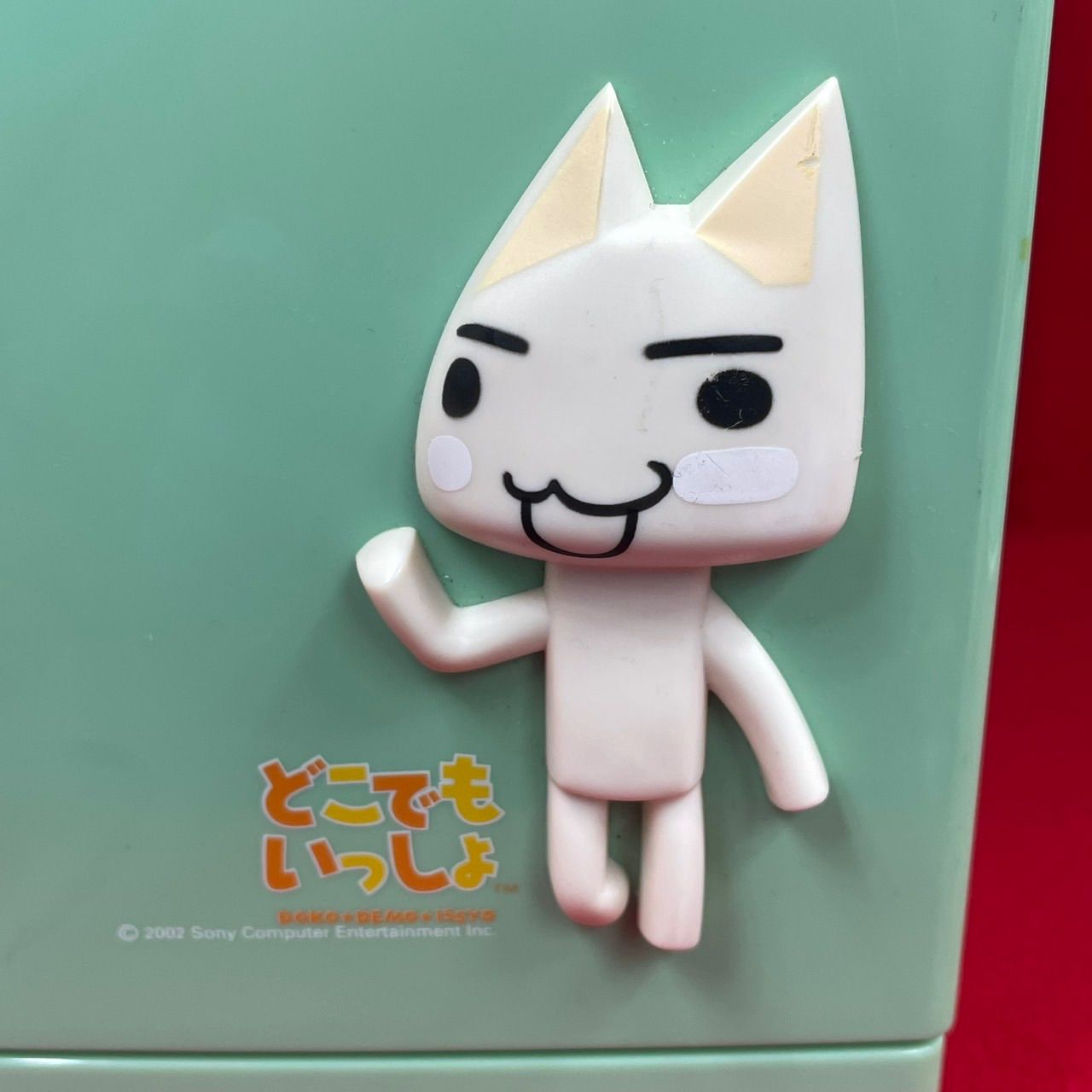 どこでもいっしょ トロの冷温庫 - メルカリ