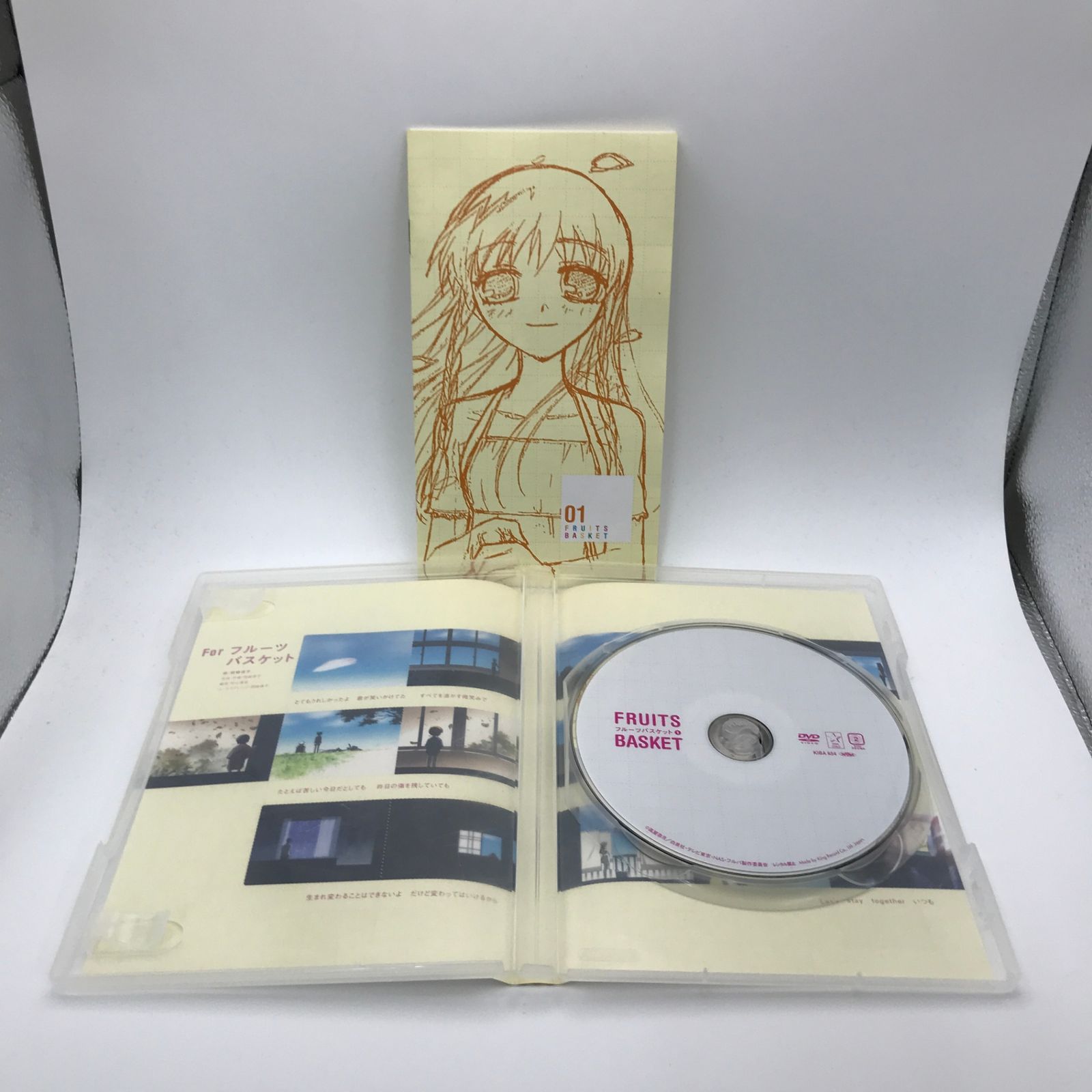 DVD KIBA-654 フルーツバスケット 1/堀江由衣/GF-0225055400-YP
