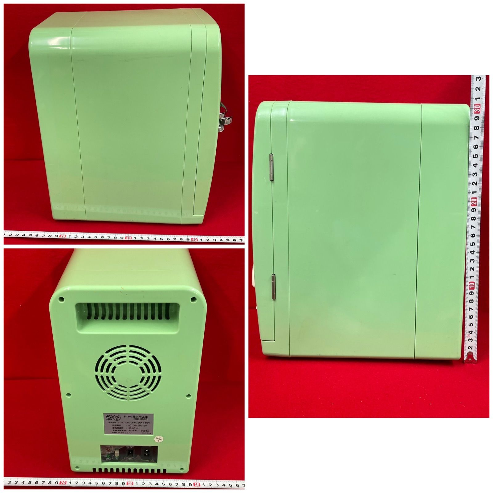 どこでもいっしょ トロの冷温庫 - メルカリ