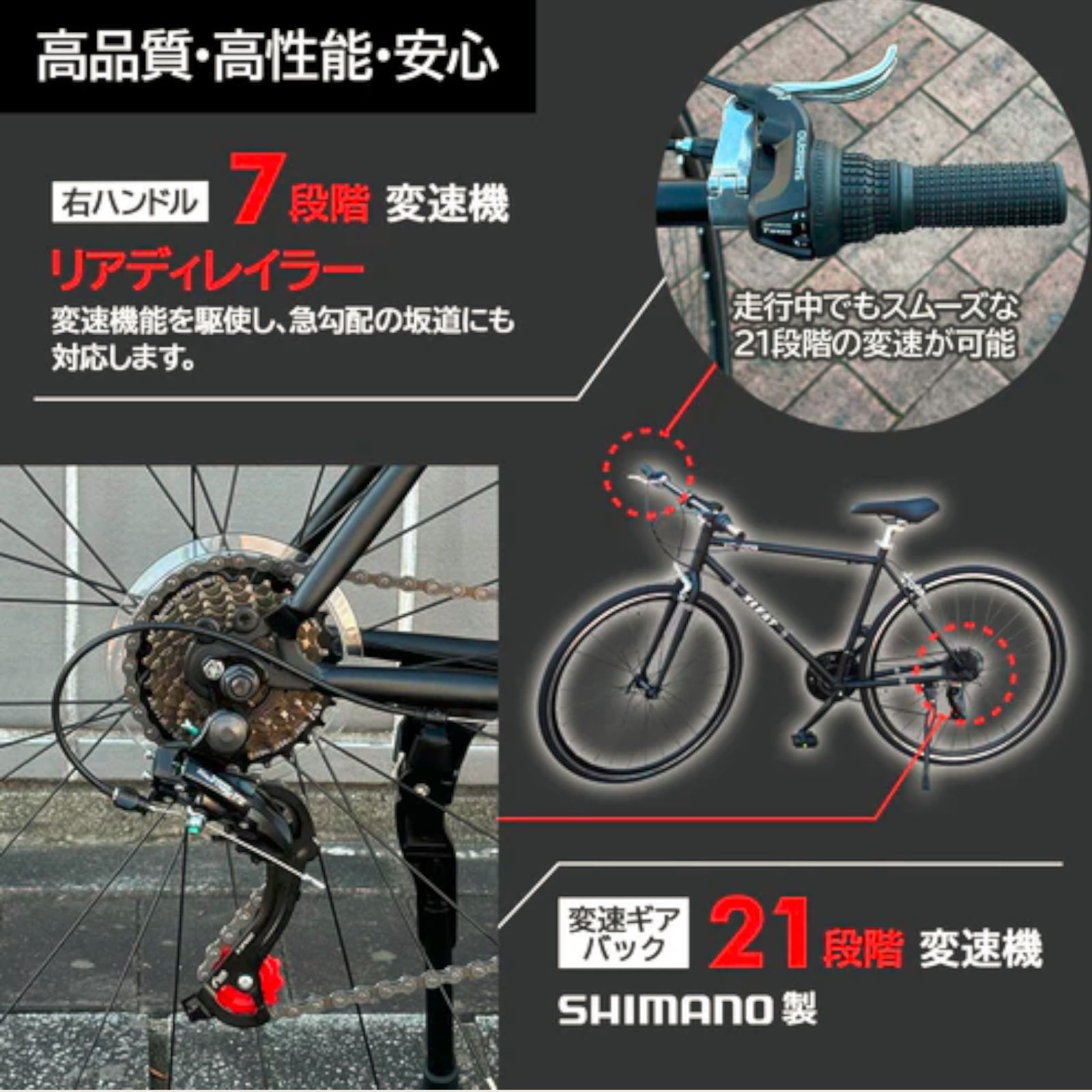 2089 クロス バイク グレー XC-009 シマノ製 21段変速 安心 高品質 高