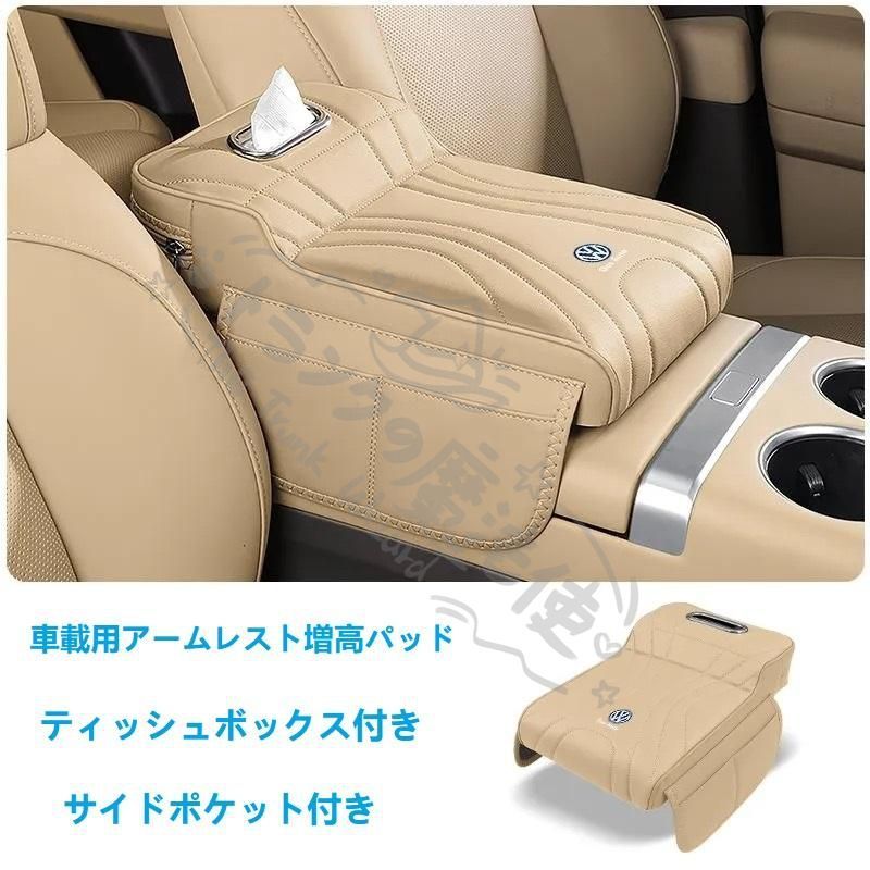 レザーカーアームレスト用センターコンソールカバー,ラッチカバー,vwジェッタ,ゴルフ4,mk4,ボラ,パサートb5,ビートル,ポロ6r,9n -  AliExpress 自動車用アームレストカバー に適合する ジェッタ用センターコンソールアームレスト に適合する ボラ用 ゴルフMK4 用 車用センターコンソールアームレストカバー に適合するパサート B5