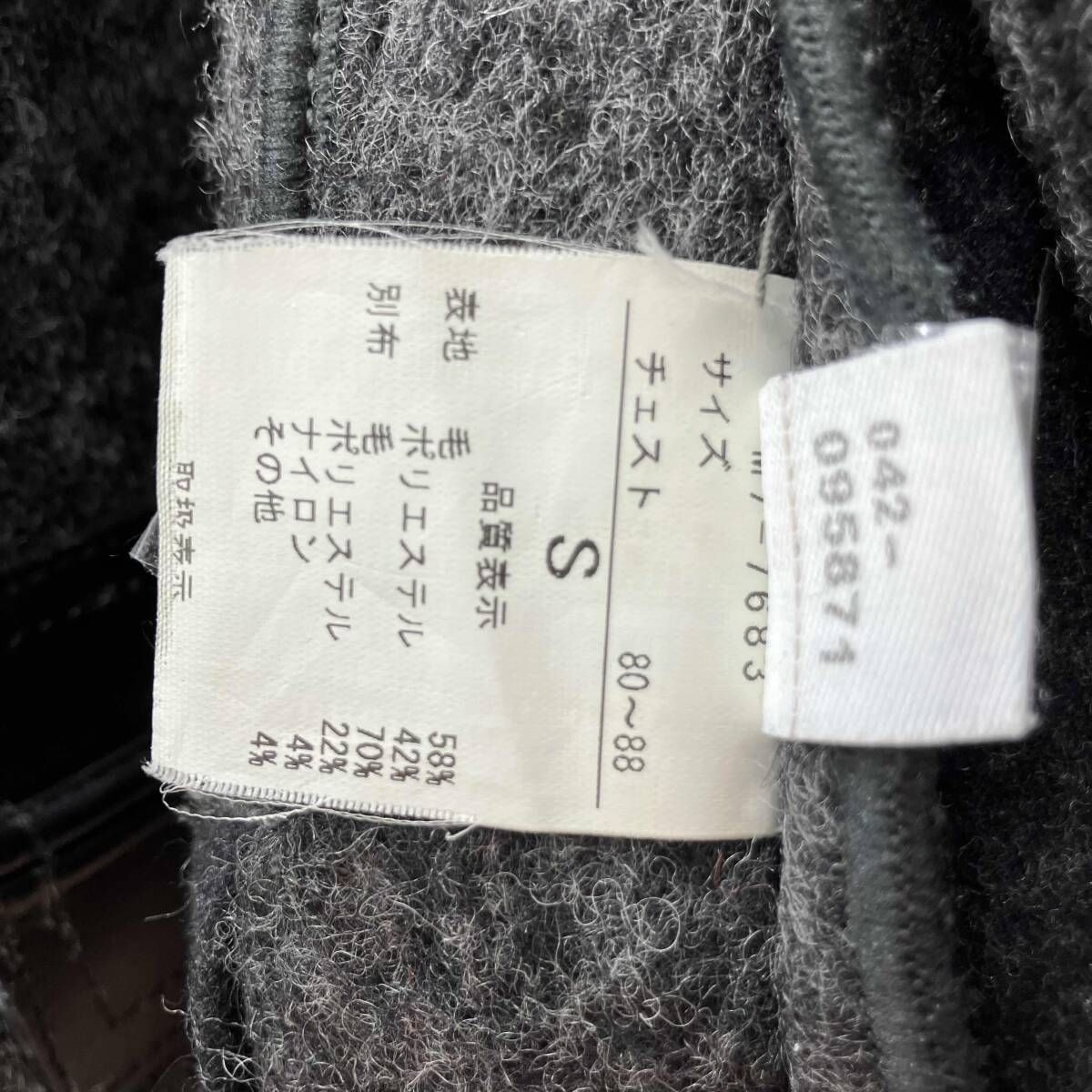 MARITHE FRANCOIS GIRBAUD/マリテフランソワジルボー／ダッフルコート