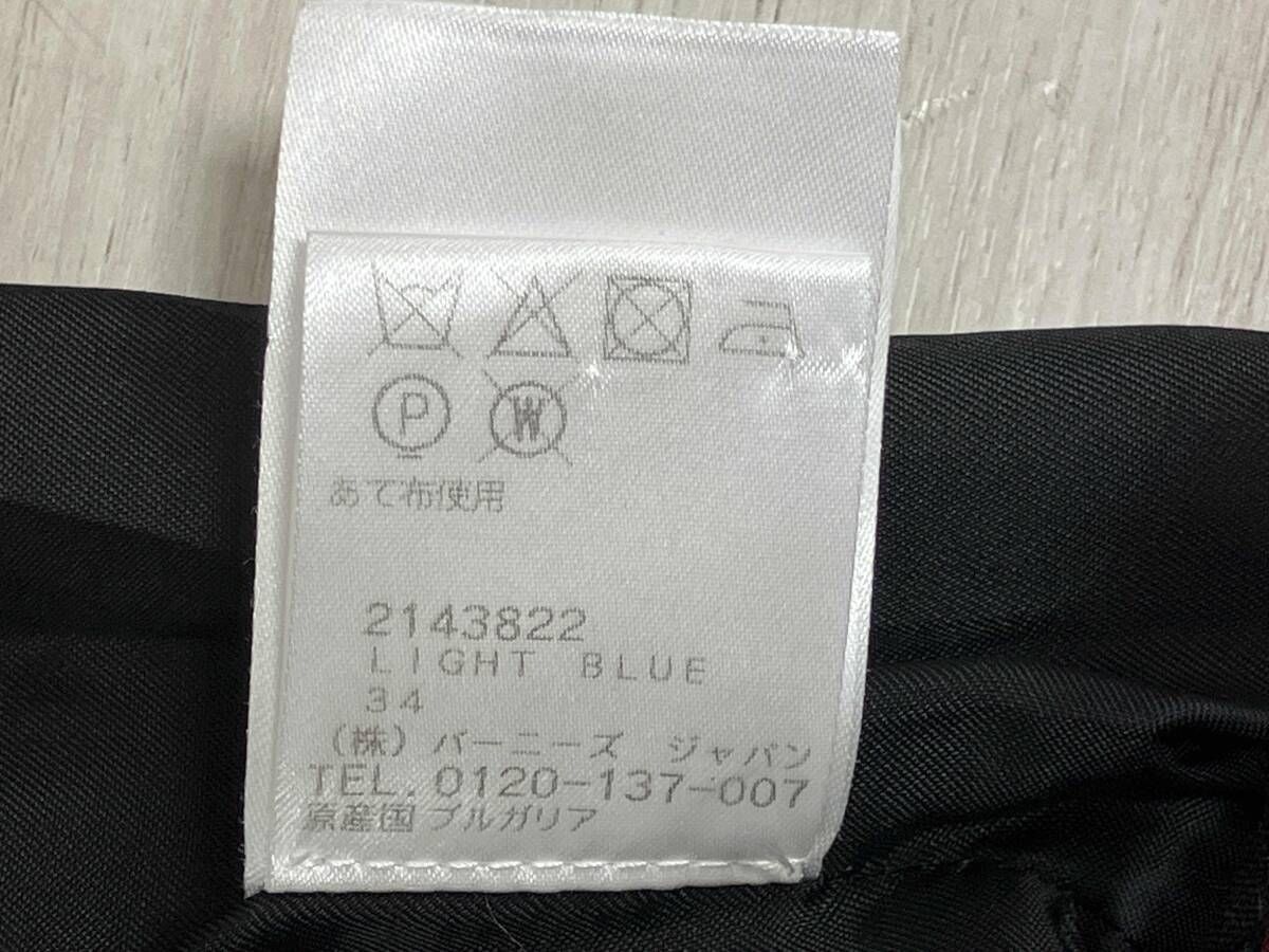 DRIES VAN NOTEN/スカート/X Len Lye/21SS/グラフィックプリント