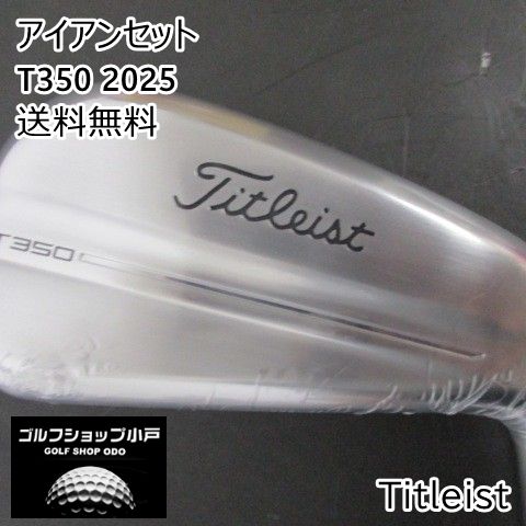 【極美品】T350 2025 6本 NSPRO880AMC S 日本仕様正規品 極美品】T350 2025 6本 NSPRO880AMC S 日本仕様正規品 極美品】T350