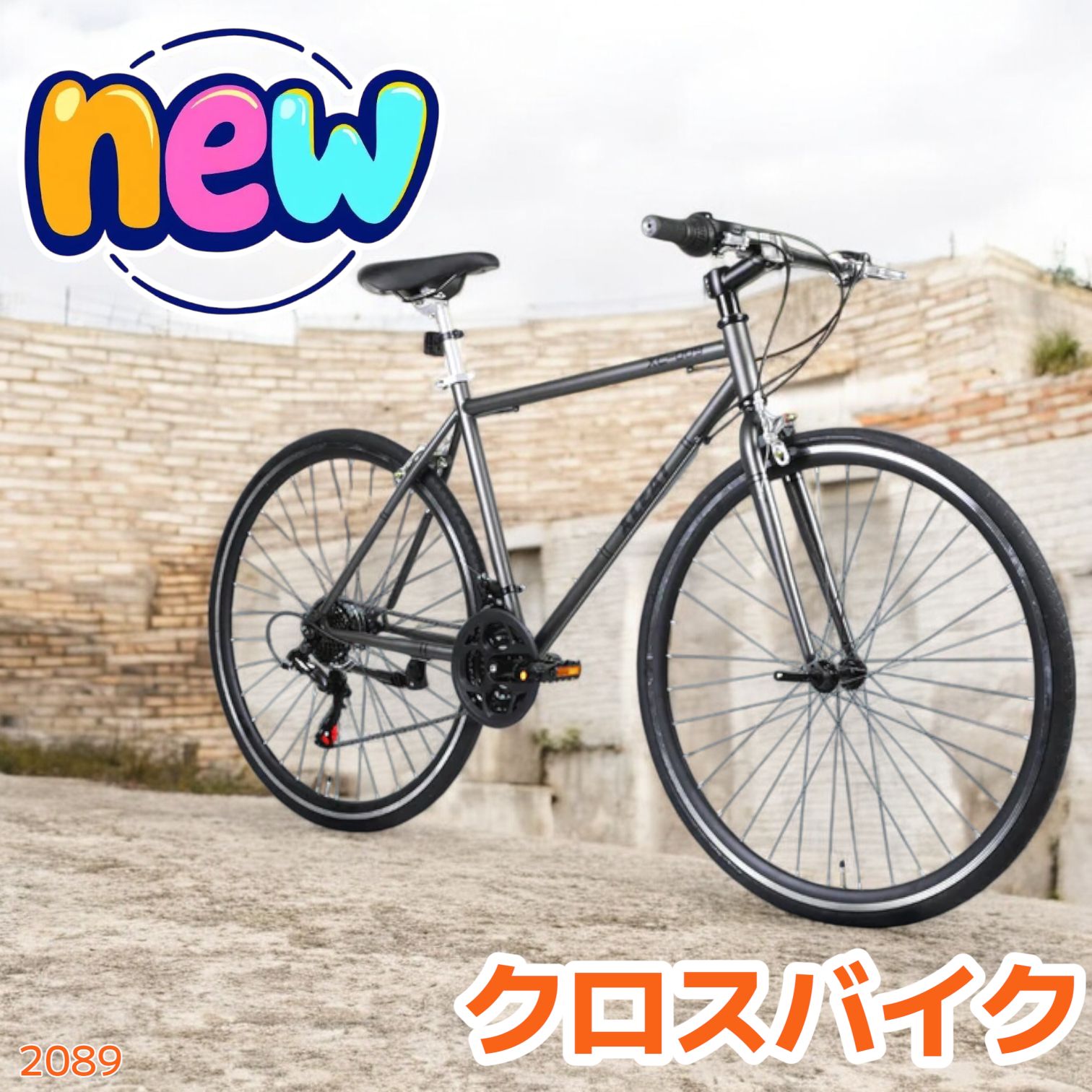 クロスバイク XC-009 21段変速 3色展開 #2089　クロスバイクグレー クロスバイク XC-009 21段変速 3色展開 #2089 クロスバイクグレー