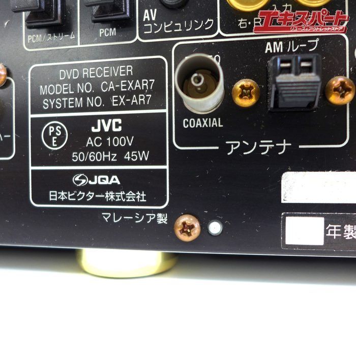 ジャンク 希少名機 Victor ビクター DVDレシーバー CA-EXAR ウッド