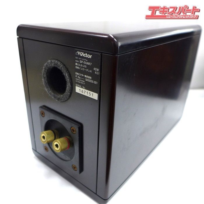 ジャンク 希少名機 Victor ビクター DVDレシーバー CA-EXAR ウッド