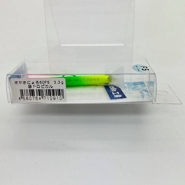 新品 1089工房 さかさにょろ スリム 60FS Slim 60mm 3.3g FS