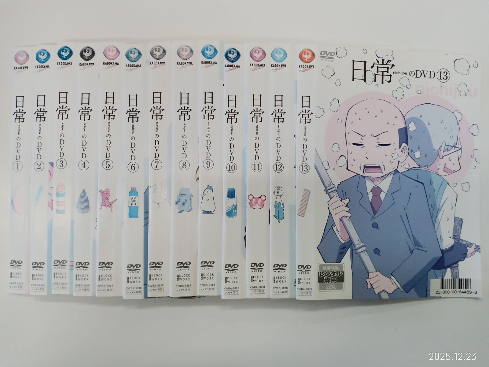 日常のDVD/あらゐけいいち【DVD】全13巻 日常のDVD 全13巻 DVD 日常のDVD⁄あらゐけいいちDVD全13巻 【公式通販】