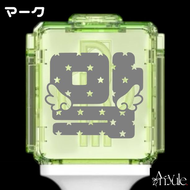 R-003 マーク｜NCT ペンライト ステッカー - メルカリ