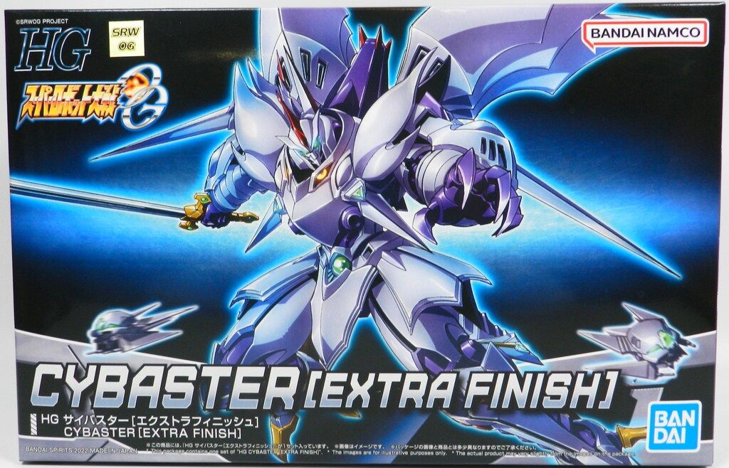 箱・説明書付】エルメス シエスタ プレート オンライン 23cm 廃盤 希少