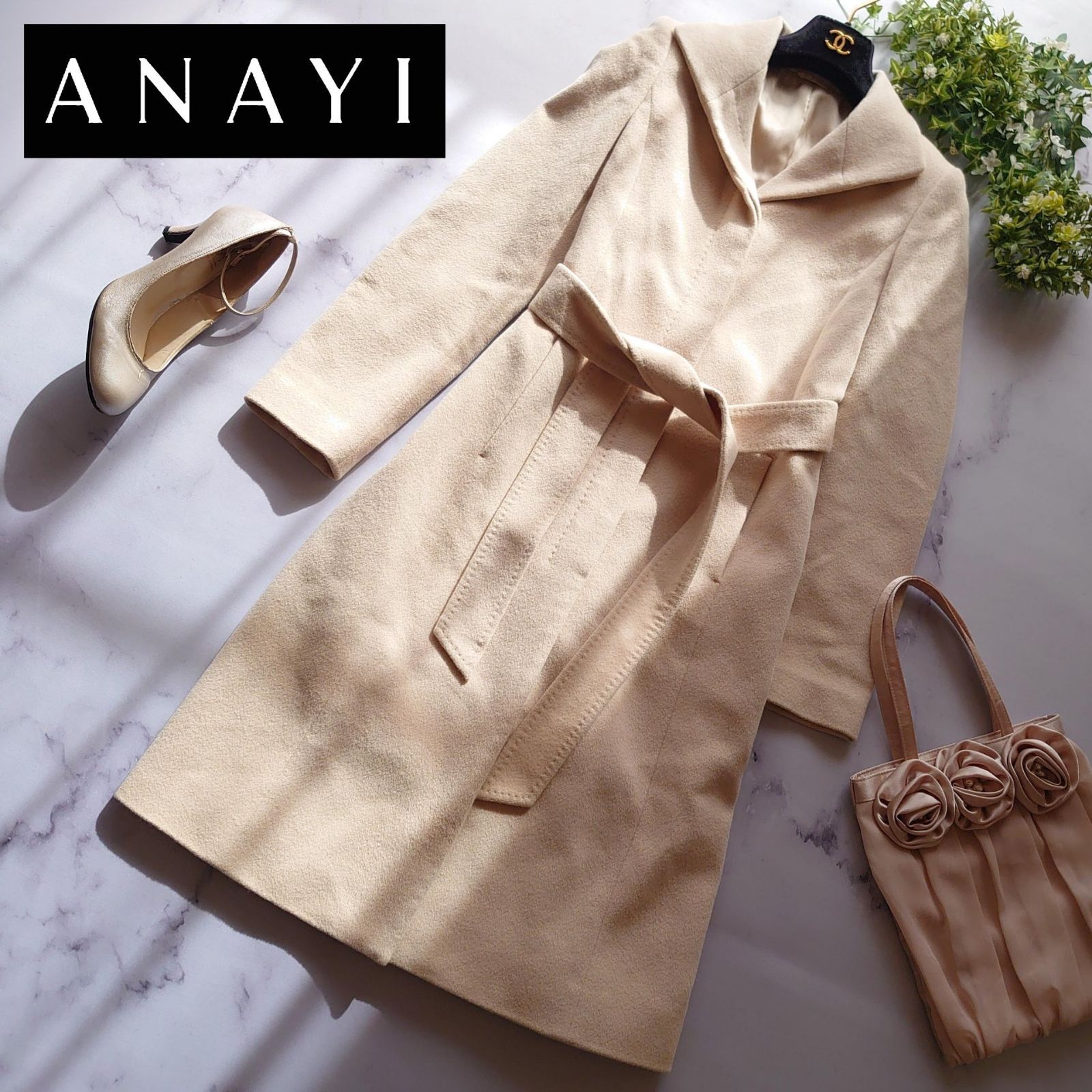 アナイ アンゴラ ウール ロングコート 比翼 ベルト ベージュ 36 - メルカリ