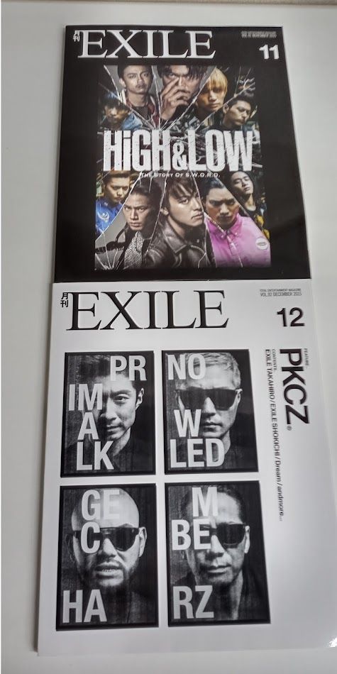 月刊EXILE 2015年セット 月刊 EXILE (エグザイル) 2015年 02月号 [雑誌] |本 | 通販 | Amazon