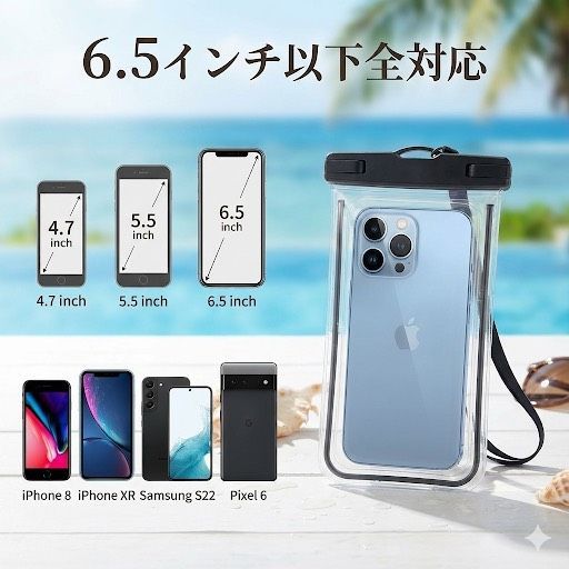 防水 ケース 防水ケース スマホ防水ケース 2個 セット スマホストラップ iphone android スマホ IPX8 水中撮影 防水ポーチ 黒 カバー 携帯電話 スマホアクセサリー 海 お風呂 プール thumbnail 5