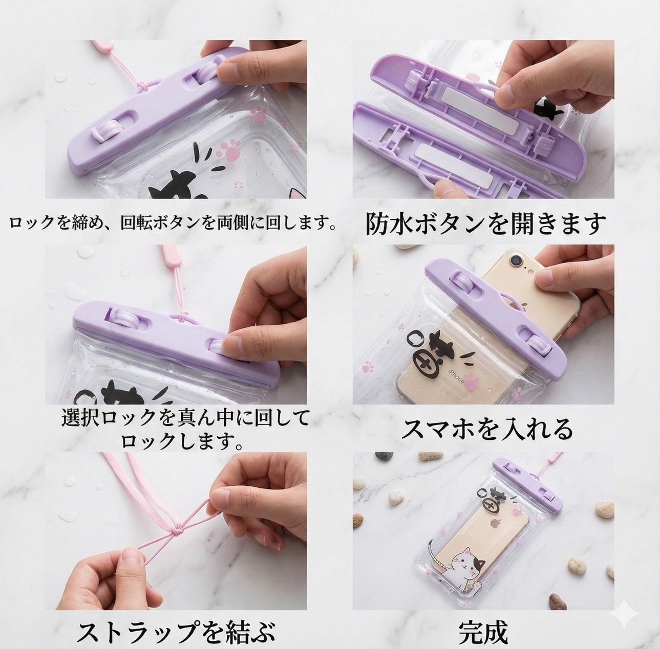 防水 ケース 防水ケース スマホ防水ケース 2個 セット スマホストラップ iphone android スマホ IPX8 水中撮影 防水ポーチ 黒 カバー 携帯電話 スマホアクセサリー 海 お風呂 プール thumbnail 4