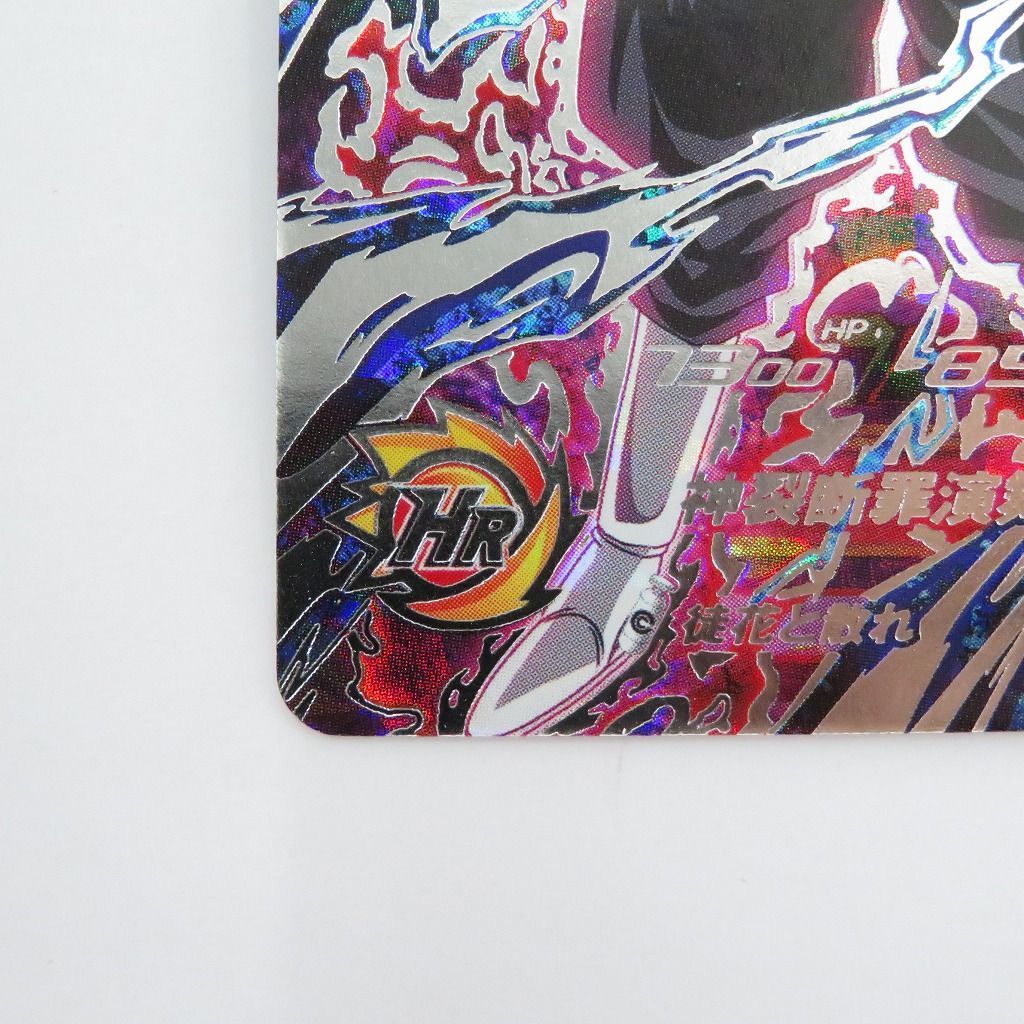 瀬戸店】ゴクウブラック UGM7-SEC3 ☆4 スーパードラゴンボール