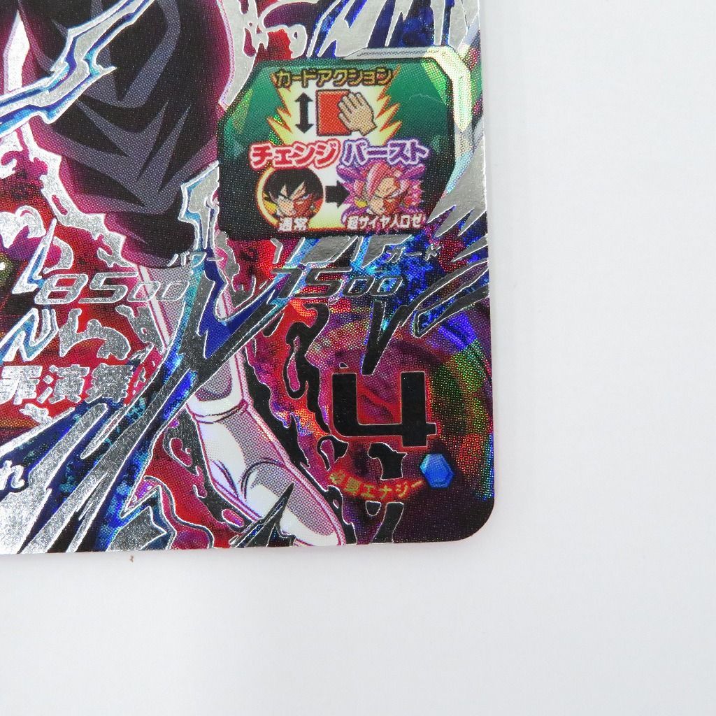 ゴクウブラック★メルカリ便★UGM7★スーパードラゴンボールヒーローズ 瀬戸店】ゴクウブラック UGM7-SEC3 ☆4 スーパードラゴンボール