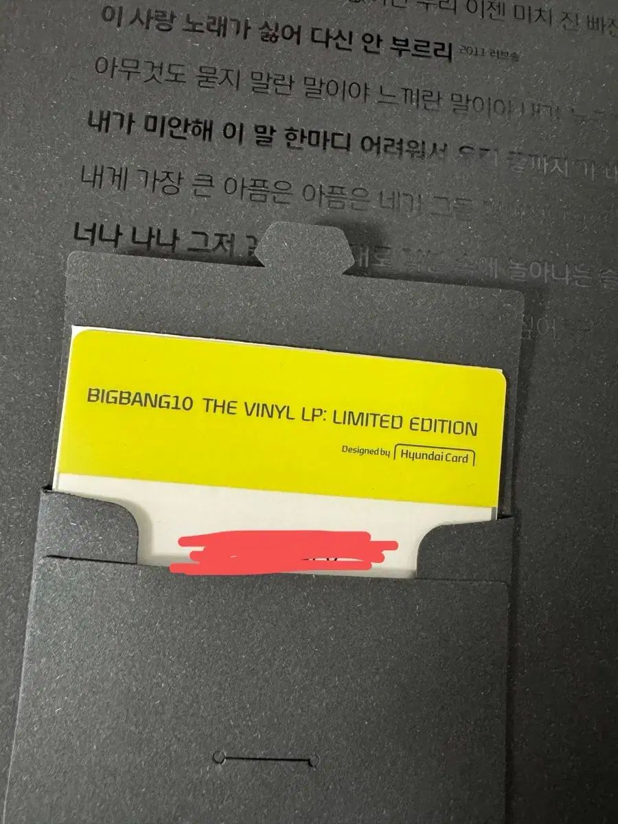 メルカリ便発送&ロウルサンコさんラベル付き☆ホリダ BIGBANG メルカリ便発送&ロウルサンコさんラベル付き☆ホリダ BIGBANG