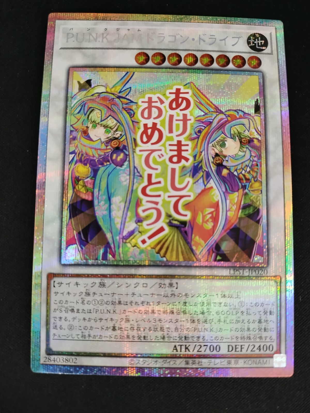 ドラゴンドライブカード ドラゴンドライブカード ドラゴンドライブ カードの通販 by うに's