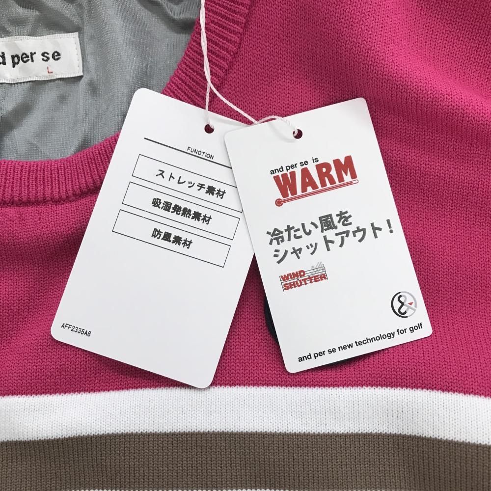 新品】アンパスィ セーター ピンク×白×ブラウン ニット 吸湿発熱 防風