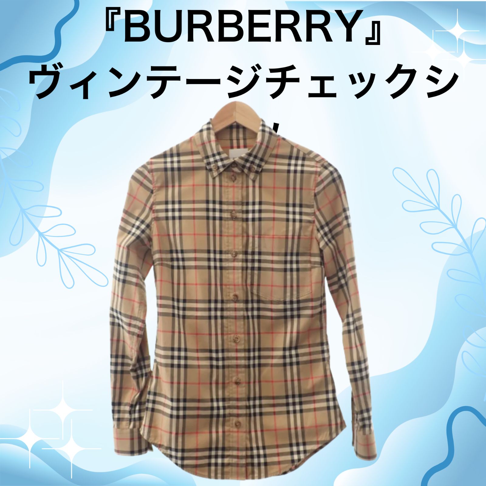BURBERRY】ｳﾞｨﾝﾃｰｼﾞﾁｪｯｸｼｬﾂ【ﾄｯﾌﾟｽ】 - メルカリ
