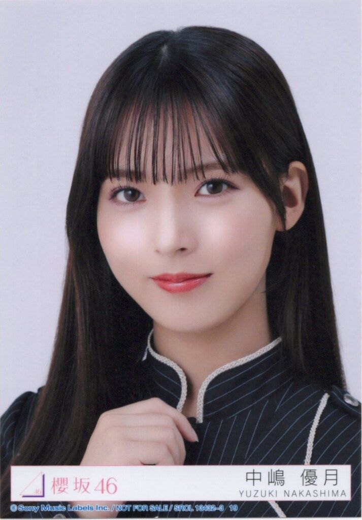 櫻坂46 Unhappy birthday構文 中嶋優月 封入特典生写真B ヨリ - メルカリ
