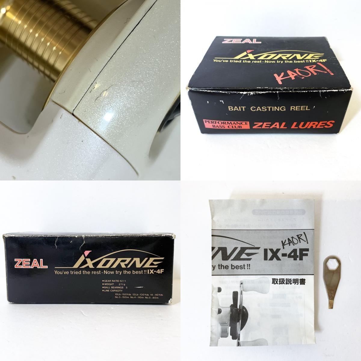 加古川店】 中古 ZEAL | ズイール リール ZEAL イクシオーネ IXORNE