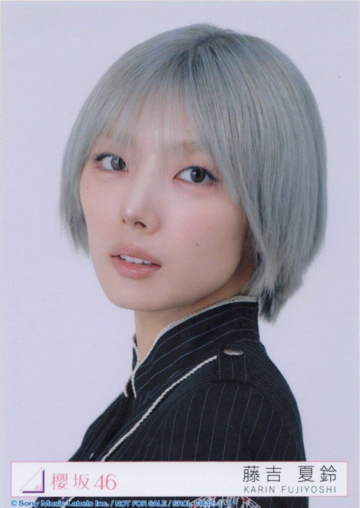 櫻坂46 Unhappy birthday構文 藤吉夏鈴 封入特典生写真B ヨリ - メルカリ
