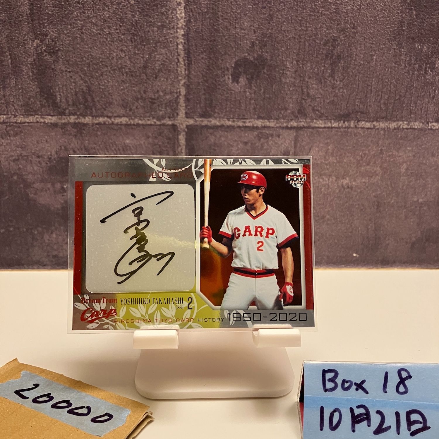 2020 BBM 黒川史陽 04/44 直筆サインカード 東北楽天ゴールデン