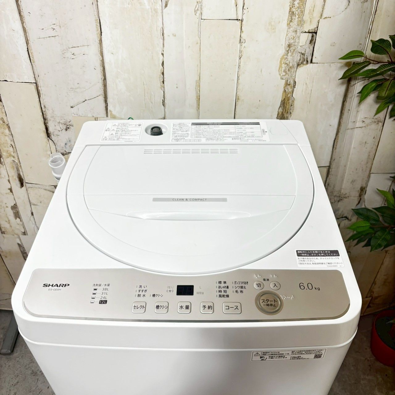確認待ち【2024年製】 SHARP シャープ ES-GE6H-N 洗濯機 6.0kg RT161