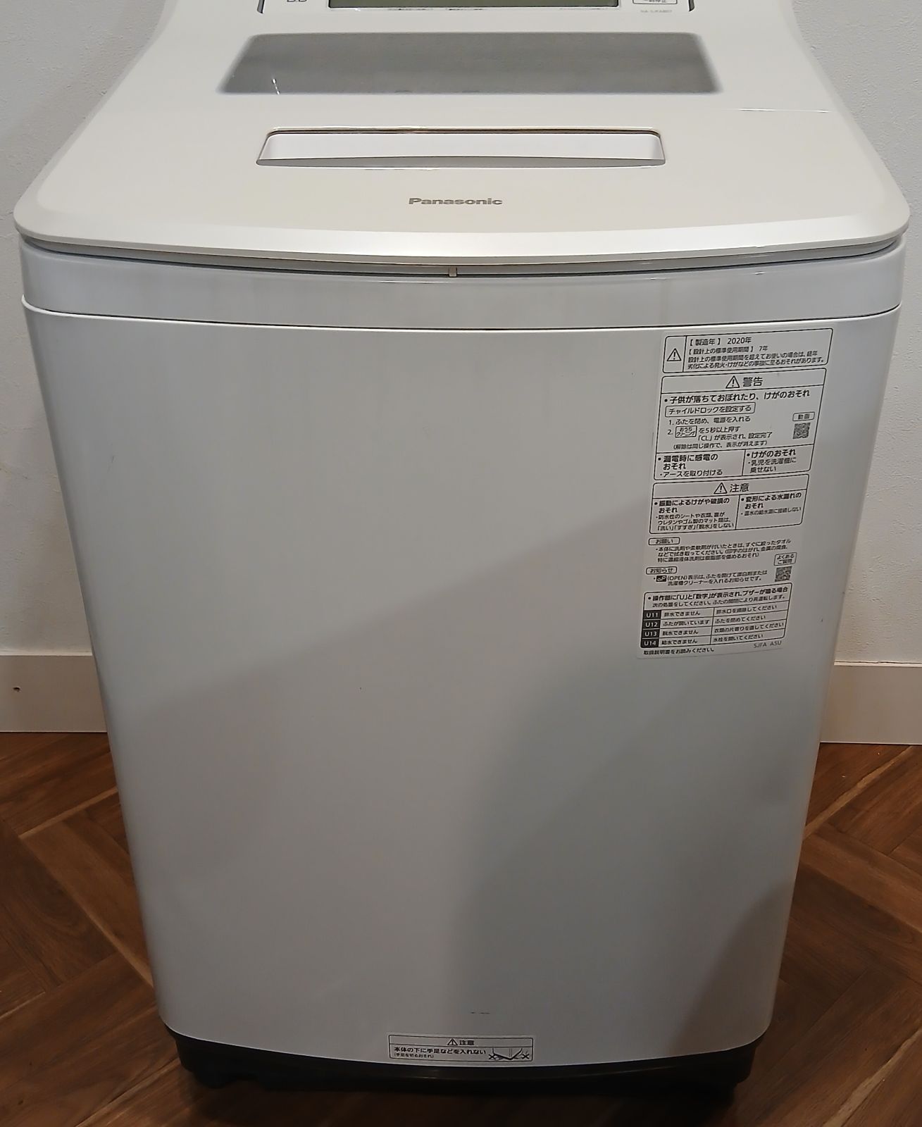 最終5,000円値下げ、2020年製パナソニック7kg洗濯機中古★極上超美品 楽天市場】【中古】 パナソニック 洗濯機 縦型全自動 NA-FA80H8 (8.0kg