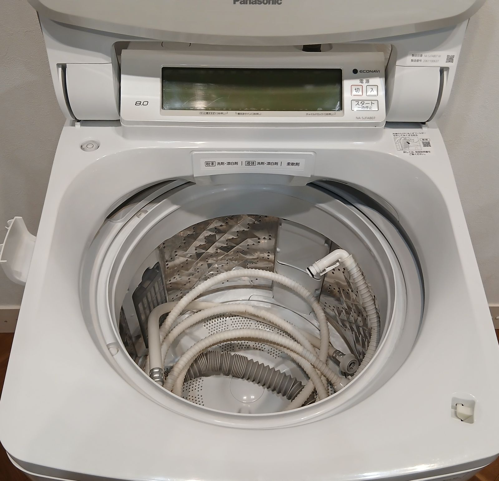 Panasonic 洗濯機 容量8kg 2020年製 日本製 お得なセット値引きも 