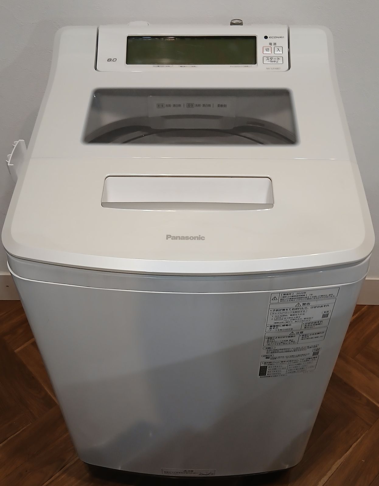 Panasonic 洗濯機 容量8kg 2020年製 日本製 お得なセット値引きも
