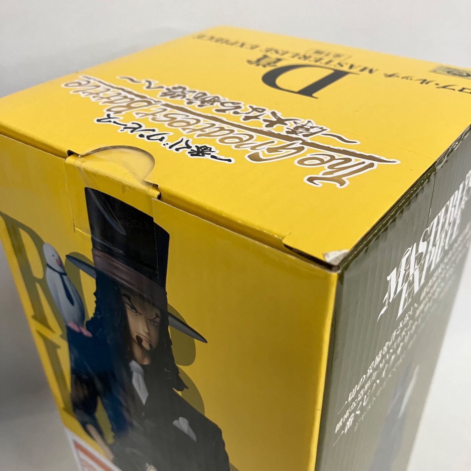 未開封 一番くじ ワンピース 偉大なる航路へ B・C・D賞 フィギュア 3個