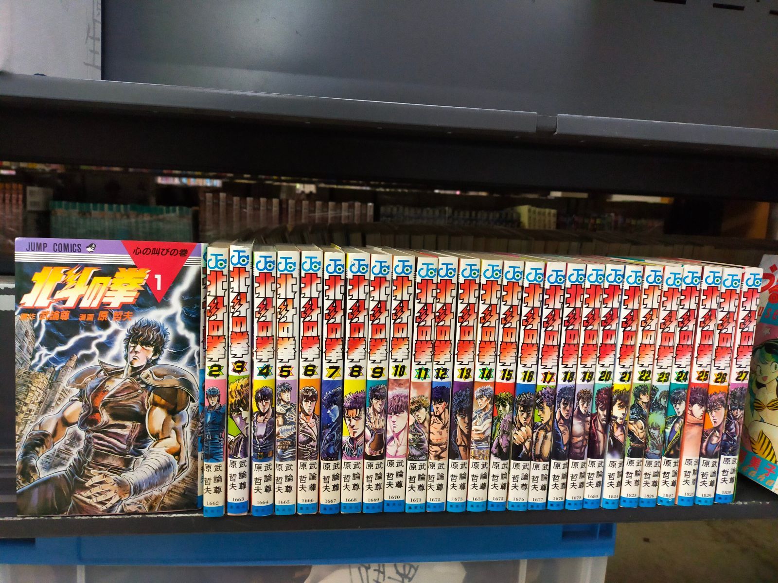 真斗様　26本セット 北斗の拳全話26枚DVD