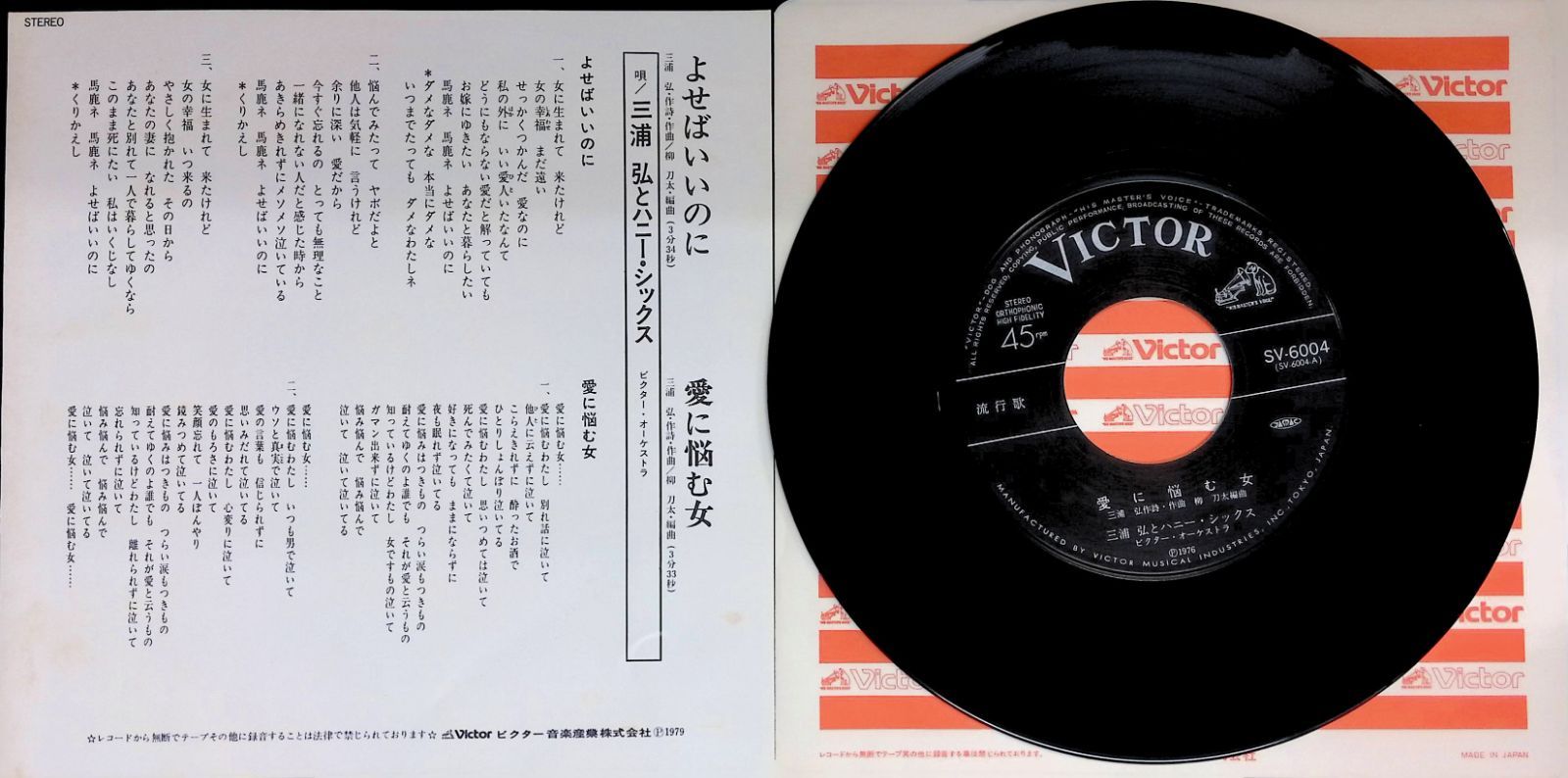 【レコード】 M.Tosikaz 1 三浦年一 AB'S レコード】 M.Tosikaz 1 三浦年一 AB'S