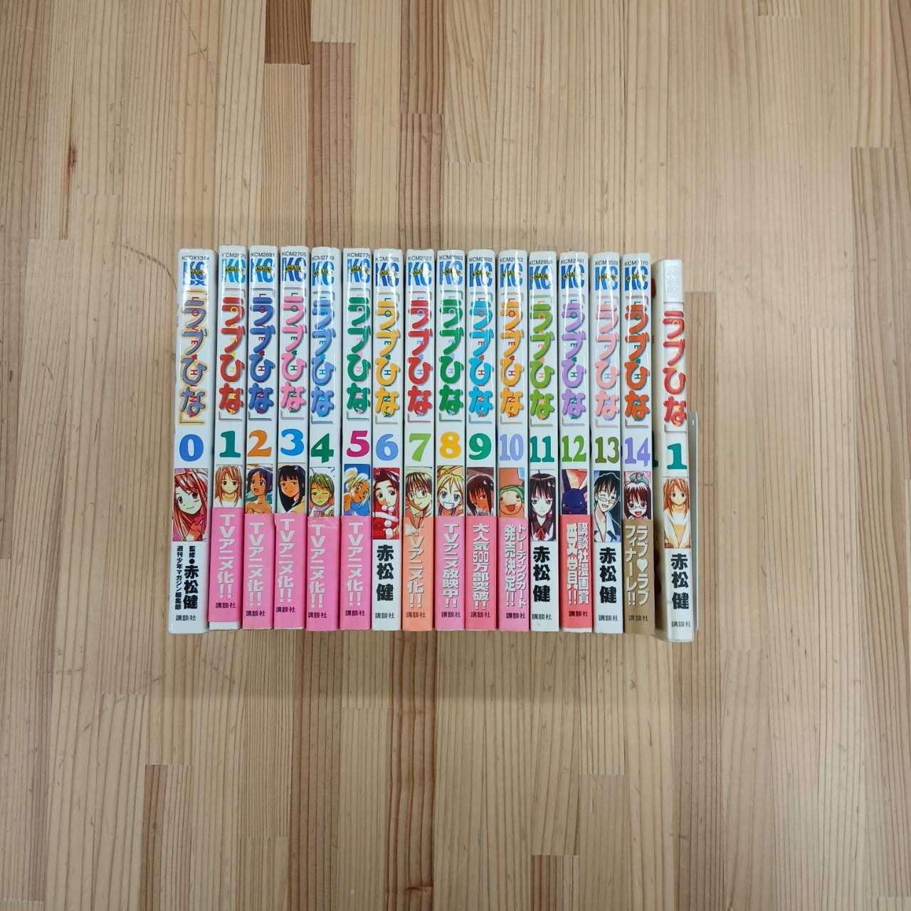 全巻セット】ラブひな 全15巻＋おまけ1巻 - メルカリ